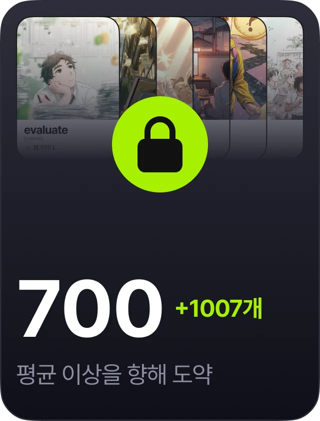 membership_plans_words_carousel_700