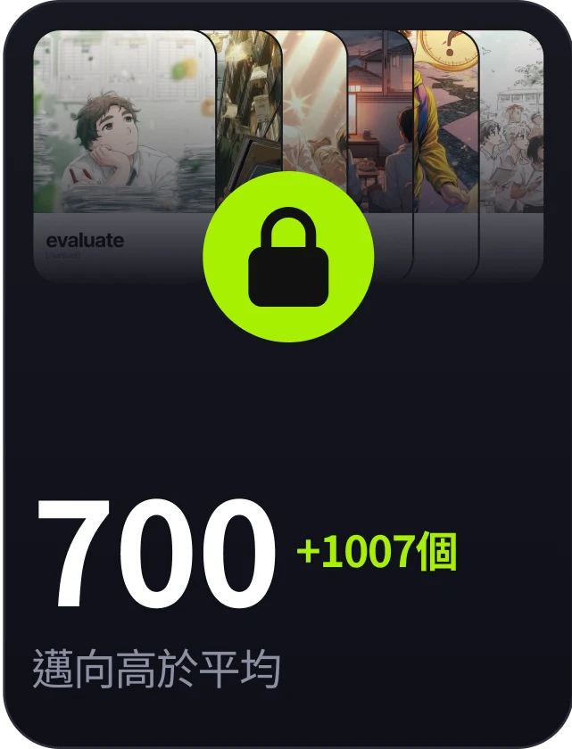 membership_plans_words_carousel_700_tw