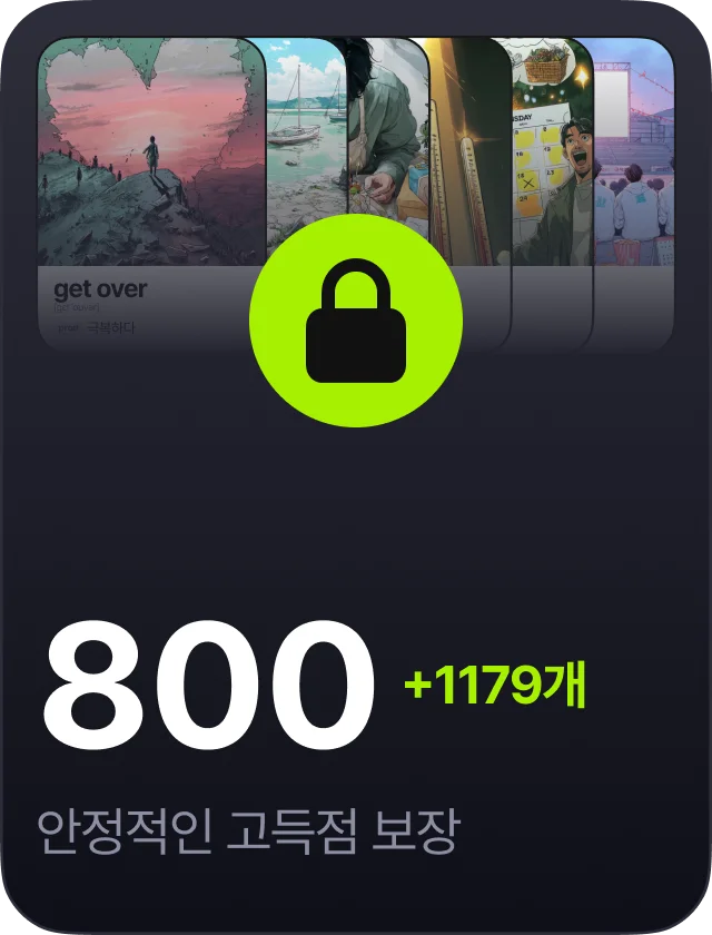 membership_plans_words_carousel_800