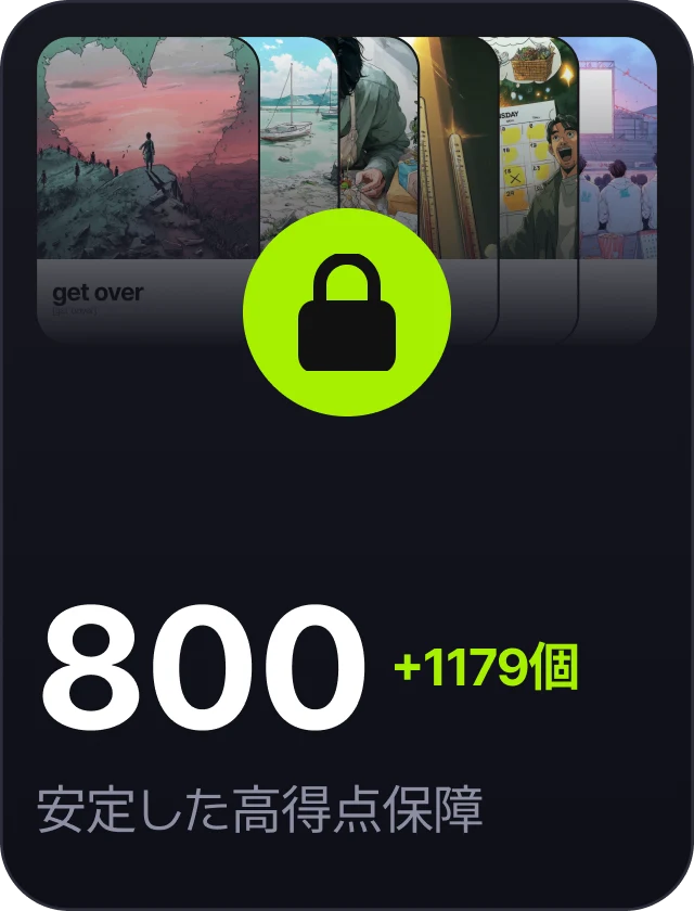 membership_plans_words_carousel_800_ja