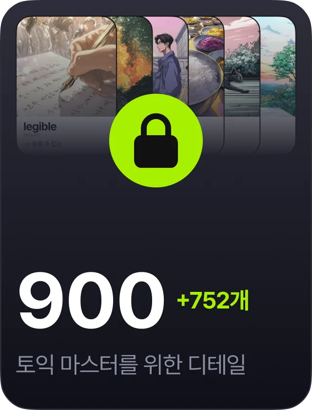 membership_plans_words_carousel_900