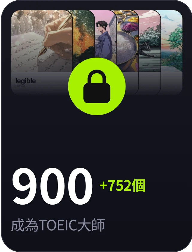 membership_plans_words_carousel_900_tw