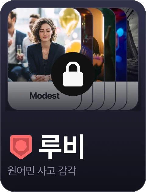 paywall/en10k_collection_carousel_6_ko