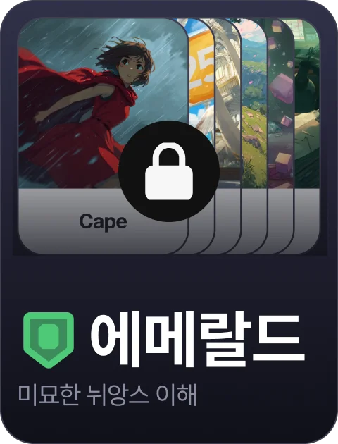 paywall/en10k_collection_carousel_7_ko