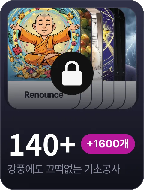 paywall/gre_collection_carousel_140