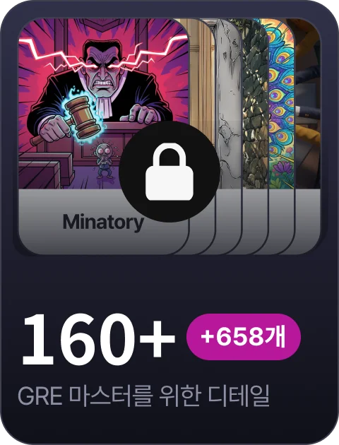 paywall/gre_collection_carousel_160