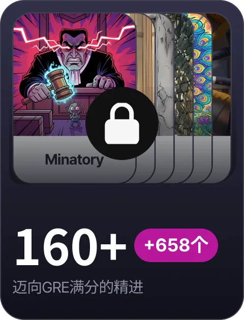 paywall/gre_collection_carousel_160_cn