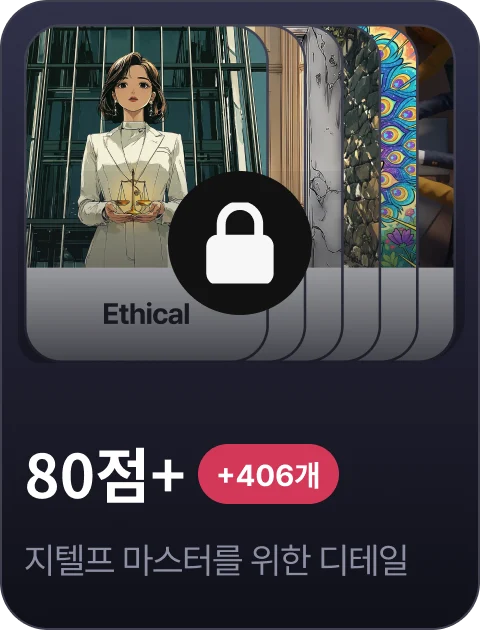 paywall/gtelp_collection_carousel_80