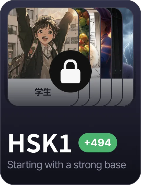 paywall/hsk_collection_carousel_1_en