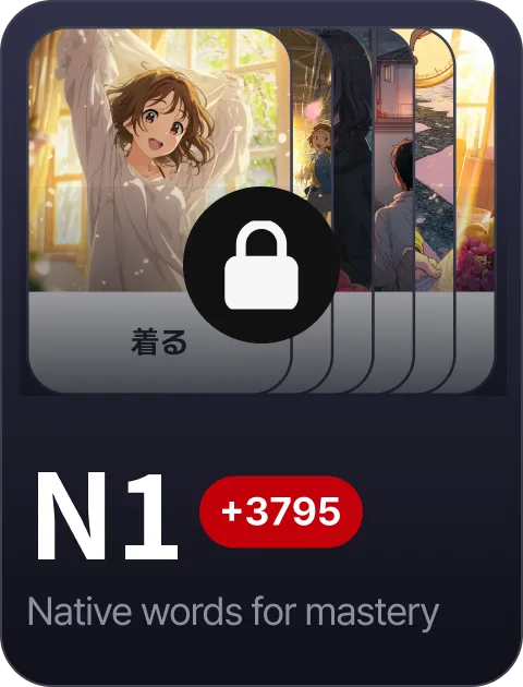 paywall/jlpt_collection_carousel_n1_en