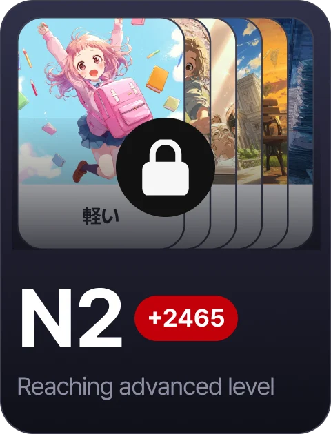 paywall/jlpt_collection_carousel_n2_en