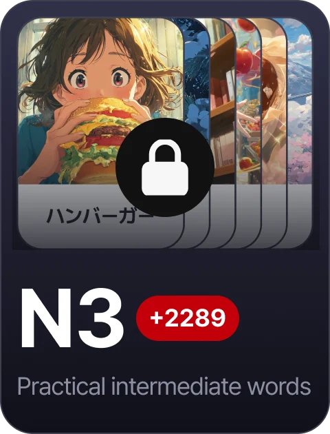 paywall/jlpt_collection_carousel_n3_en