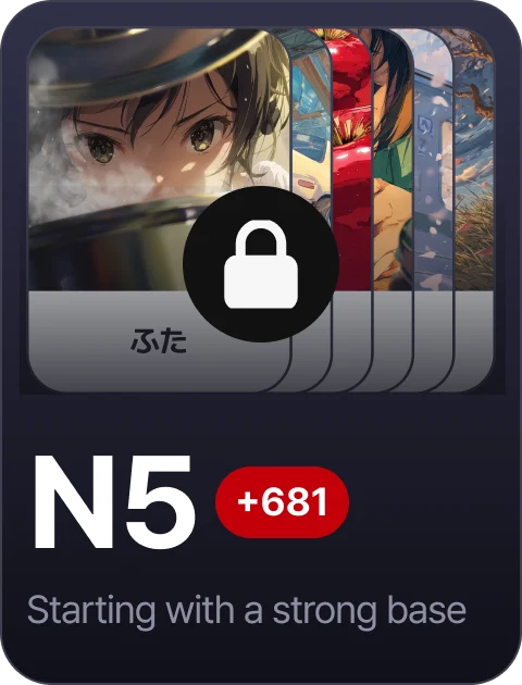 paywall/jlpt_collection_carousel_n5_en