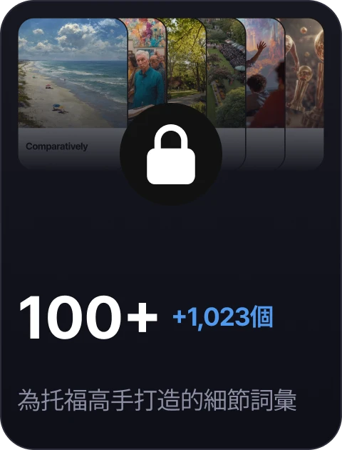 paywall/toefl_collection_carousel_100_tw