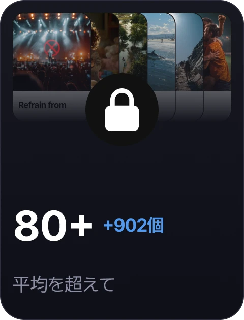 paywall/toefl_collection_carousel_80_ja