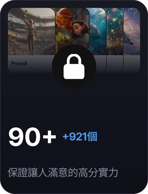 paywall/toefl_collection_carousel_90_tw