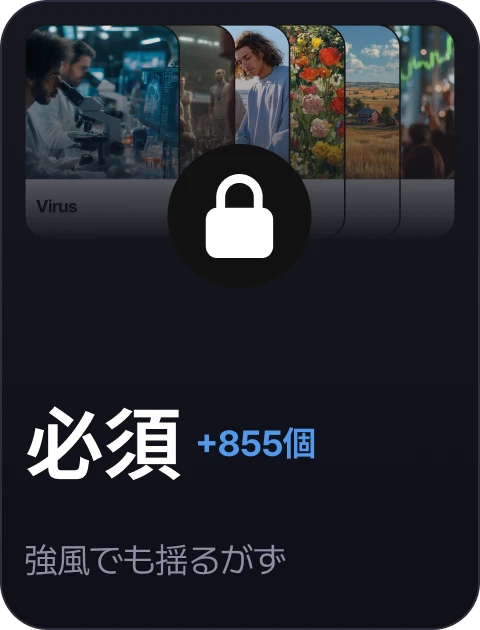 paywall/toefl_collection_carousel_base_ja