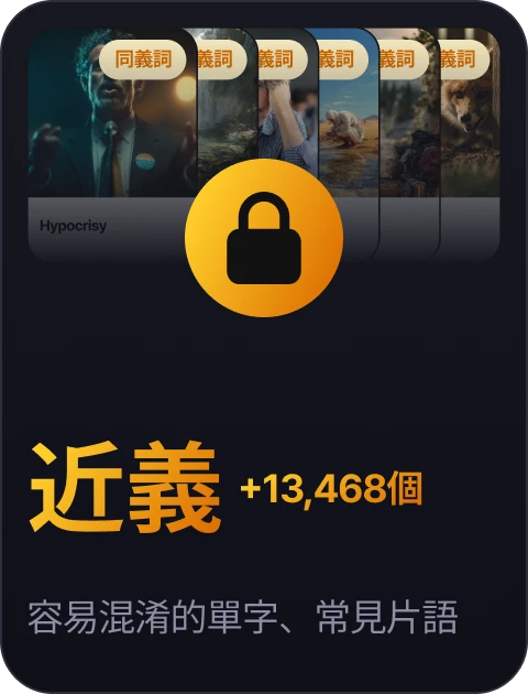 paywall/toefl_collection_carousel_tips_tw