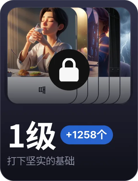 paywall/topik_collection_carousel_1_cn