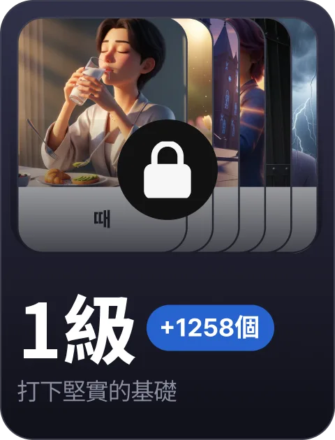 paywall/topik_collection_carousel_1_tw