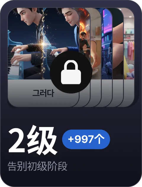 paywall/topik_collection_carousel_2_cn