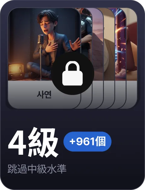 paywall/topik_collection_carousel_4_tw