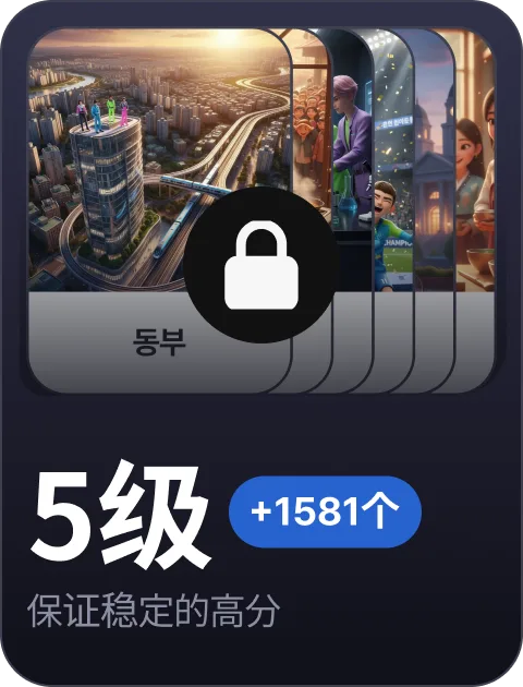 paywall/topik_collection_carousel_5_cn