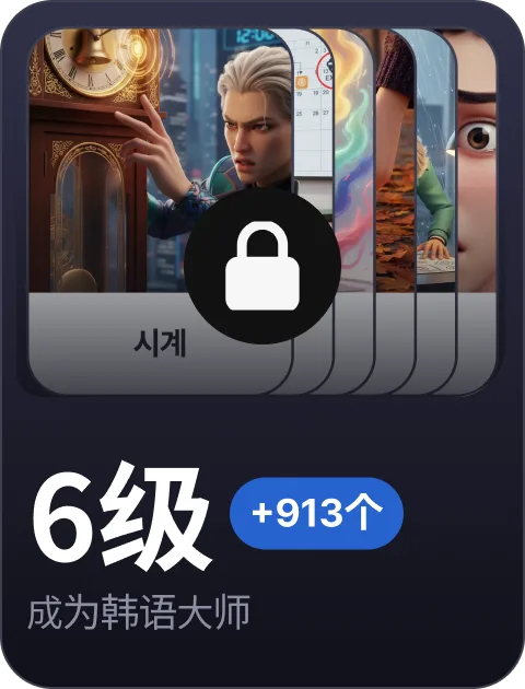 paywall/topik_collection_carousel_6_cn